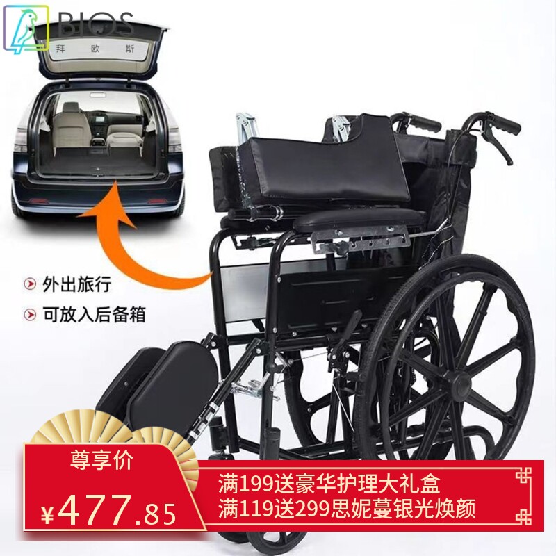 跨境手动轮椅折叠带坐便源头厂货便携小老人残疾人代步车透气