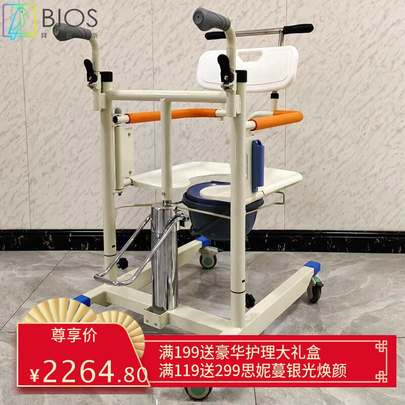 多功能老人用移位机 家用带推杆便盆护理轮椅 缘康移位器