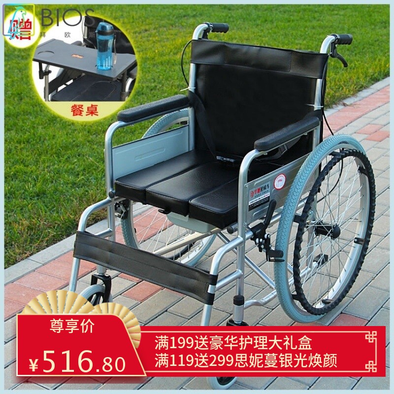 老人代步轮椅老年人带坐便折叠轻便高残疾人手推车手动可半躺躺