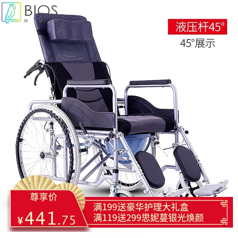 康威驰轮椅折叠全躺带坐便器多功能便携老人手推车残疾人代步车