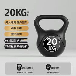 Lifting Kettle Dumbbell for Men and Women Home Kettle 2kg- 20kg Kettlebell Yoga Squat Hip Training Fitness Dumbbell Ball