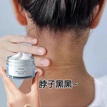 (Recommended by Xiaohongshu) My neck and knees are no longer darkened. Melanin lightening cleansing massage cream. Buy 2 and get 1 free of the same style.