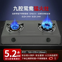 Антикоррозийная модель Yuanyang Nine Guns мощностью 5,2 кВт с жестоким огнем - утолщенная антикоррозийная панель - защита от возгорания