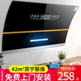 Mrs. Alahao, большая вытяжка с вытяжкой, домашняя кухня, маленькая арендованная вытяжка с двойным всасыванием и двойным мотором.