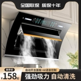 Sakura Fairy, большая вытяжка с всасыванием, домашняя кухня, двойной мотор, маленькая арендная вытяжка для дома, боковая вытяжка