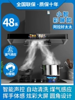 Флагманский IA Xiaozhi + Голосовое управление + Датчик утечки газа [Установка двери]