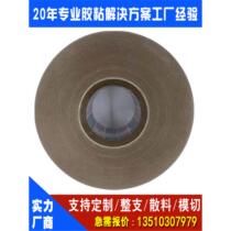 Nitong 5919ML base-free high temperature double-sided tape heat-resistant double-sided adhesive tape flexible circuit board fixing