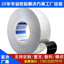 SEKISUI Stagnant Water 5240PSB Waterproof Foam Rubber Die Cut type whole bulk material can be out