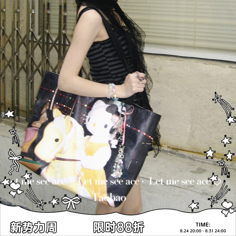 Let Me See Acc DIY Dupont Paper Tote Bag Shoulder Bag Handbag Cartoon Print Bag Let Me See Acc DIY Dupont Paper Tote Bag Shoulder Bag Handbag Cartoon Print Bag