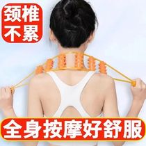 Pull Back Bar Massager Shoulder Spine Cervical Retour Dredge Meridians Ball Bearing Back Manual Trolleys No Man Massage Theorizer