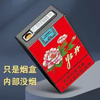 Красный Пион【Бесплатный мундштук】