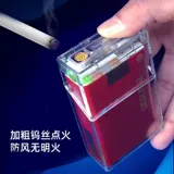 Портсигар с зарядкой, мультяшная милая креативная зажигалка, популярно в интернете, подарок на день рождения