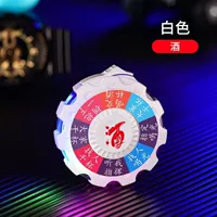 Белое [Игровое вино]