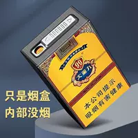 Дачунцзю [бесплатный мундштук]