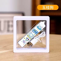 Yumui Dog [Отправить изысканная упаковка]