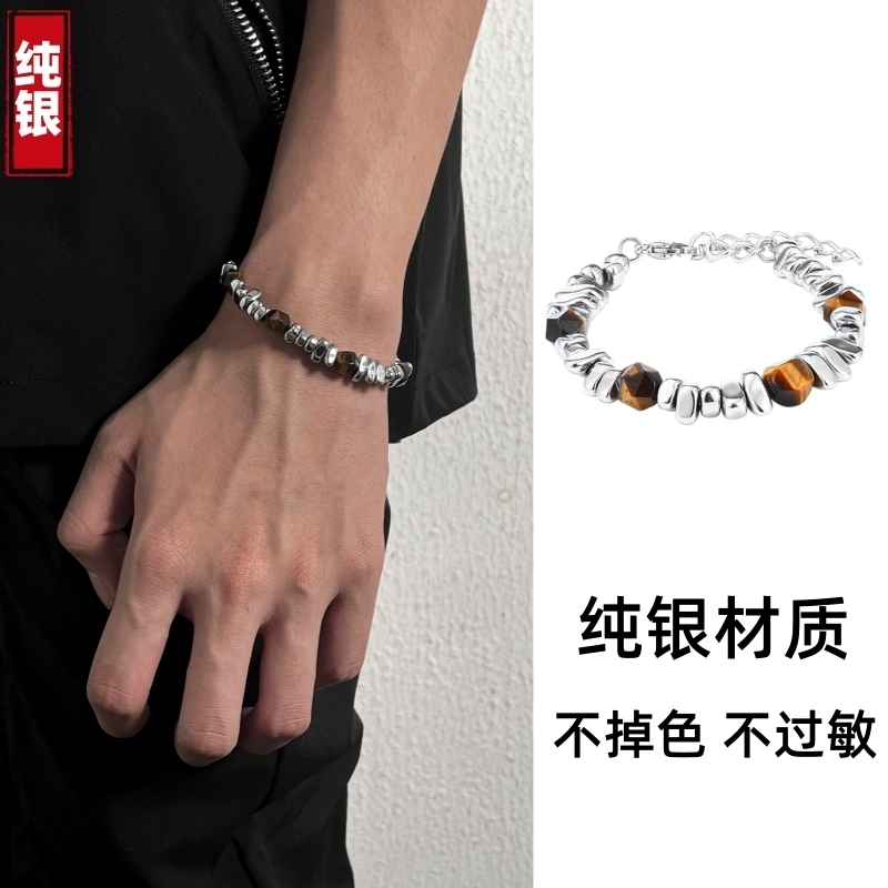 Sterling Silver Bracelet for Men, Niche Design, Tiger Eye Stone Spliced with Broken Silver, New Chinese Style, Simple, Versatile, High-End Jewelry