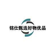 铭仕甄选好物优品