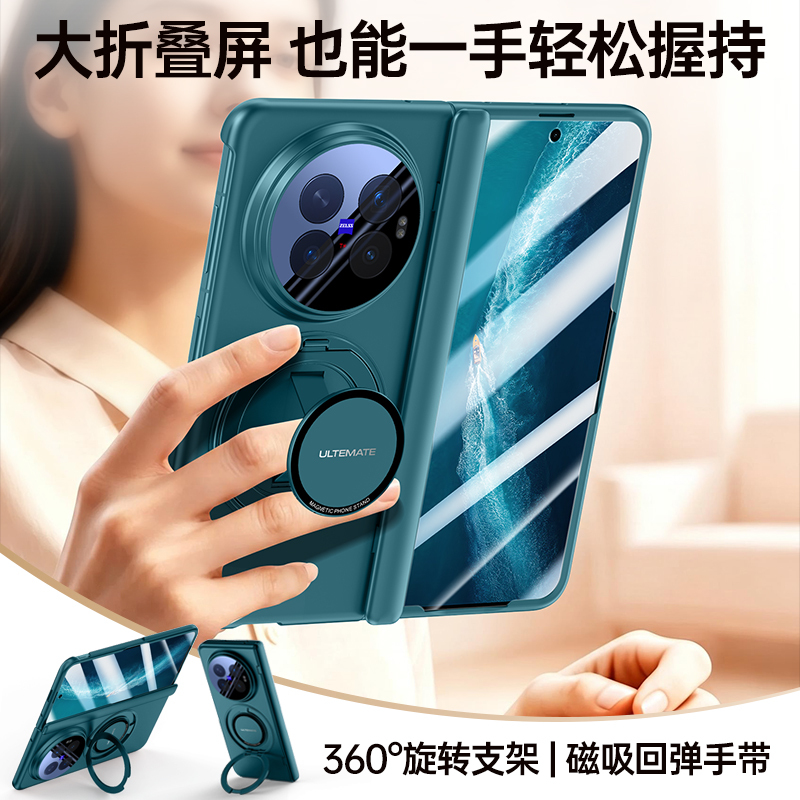 【Central Axis Spring Hinge Structure】Suitable for Vivo X Fold 6 Phone Case, New Model with Full Lens Coverage, Foldable Screen Magnetic Stand Case, Ultra-Thin Anti-Slip and Anti-Drop, Comes with Tempered Film, High-End Premium Design