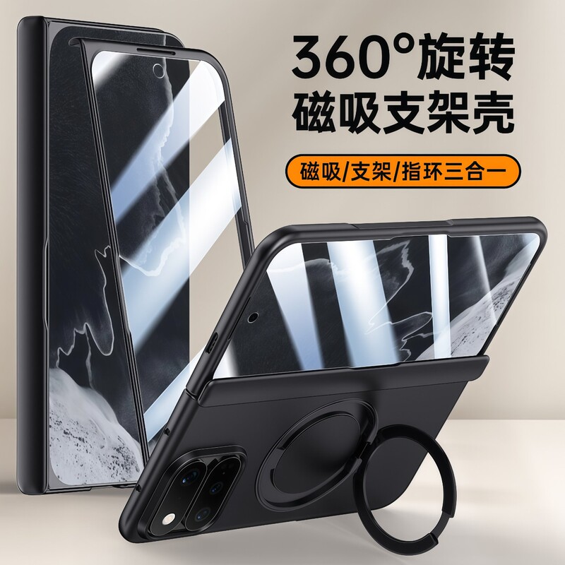 Suitable for Google Pixel 11 Pro Fold Phone Case, New Model with Integrated Shell and Film, Pixel 10 Pro Fold Foldable Screen Full-Cover Magnetic Stand, High-End Luxury, Mid-Axis Anti-Drop Protection, Premium Feel Suitable for Google Pixel 11 Pro Fold Phone Case, New Model with Integrated Shell and Film, Pixel 10 Pro Fold Foldable Screen Full-Cover Magnetic Stand, High-End Luxury, Mid-Axis Anti-Drop Protection, Premium Feel