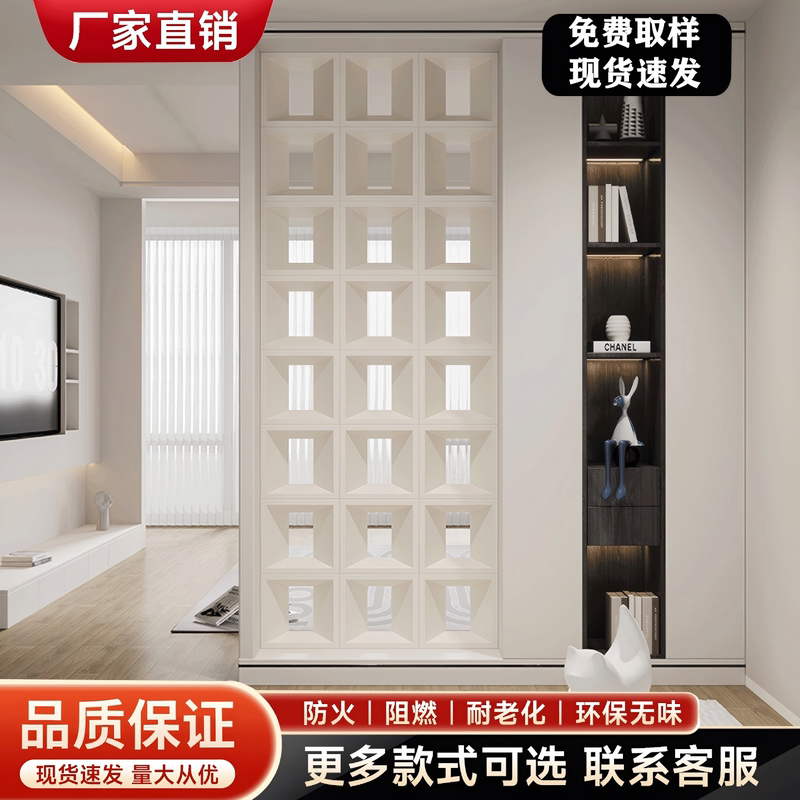 Trendy Pu Nine-Grid Component Abs Double-Sided Partition Fake Wall Hollow Brick Background Wall Hollow Art Lightweight Decoration
