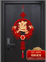 [Fortune Jinbao] 1 кусок платья- [отправить ссылку]