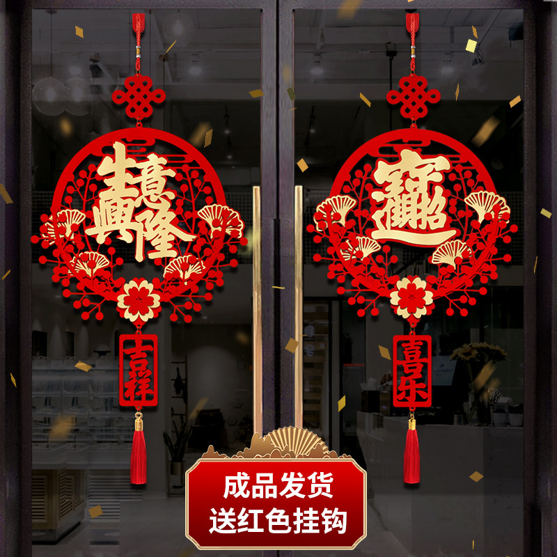 生意兴隆挂饰招财进宝挂画2026新开业布置门店装饰用品中国结挂饰