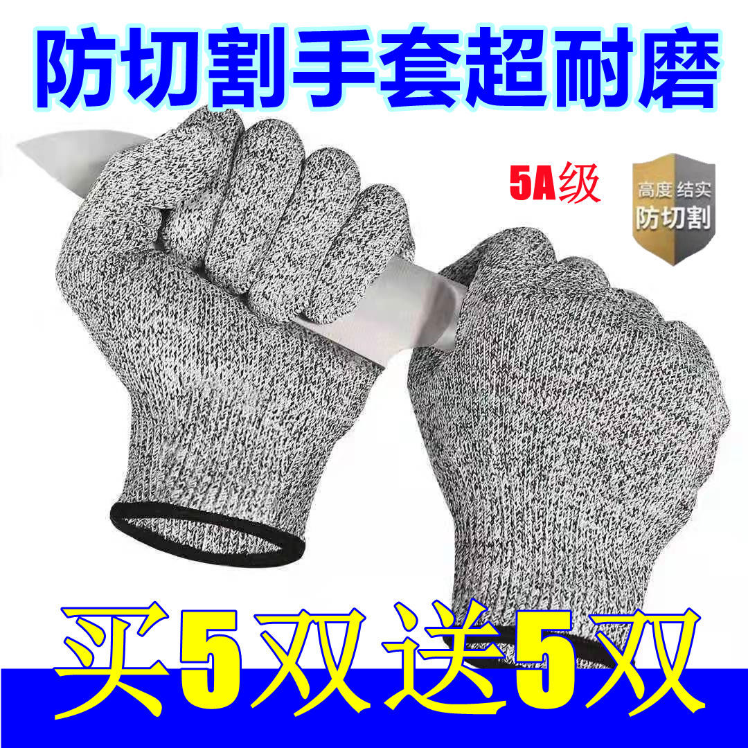 Sunny Wang glove anti-cut and cut injury glove Lauprotect abrasion resistant and durable men's construction site 5 Thickened Protection-Taobao