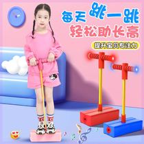 Childrens Long High Green Frog Jump Kindergarten Little Kids Indoor Sports Fitness Jump Pole Home Sensation Training Equipment