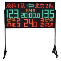 0 9 * 1 7 m basketball games Electronic scoreboard 24 s-timer basketball scooters Referee Desk Software