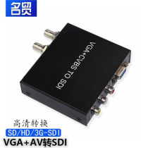 Mingmao VGA to SDI converter AV CVBS to SDI HD converter audio and video synchronization HD 3G-sdi