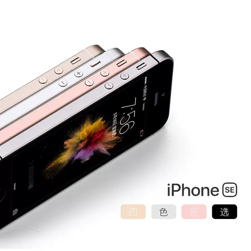 Apple/ Apple, iPhone SE, iPhone 5, мобильный телефон для студентов
