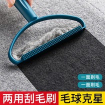 Clothes manual woolen cashmere coat shaving machine clothing hair ball trimmer hair ball removal artifact