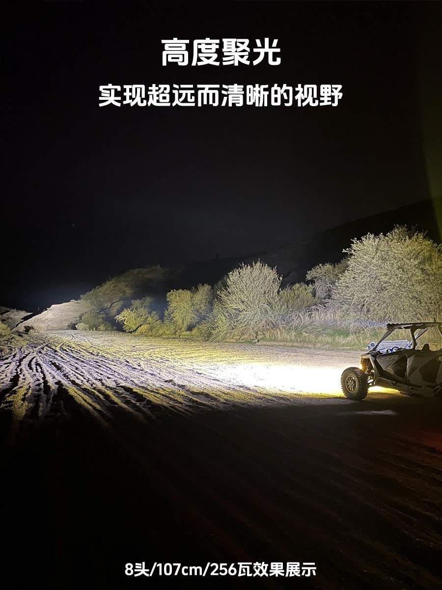 Внедорожные огни 越野车顶射灯高亮远射牧马人烈马坦克猛禽行李架长条杠灯氛围光 No brand