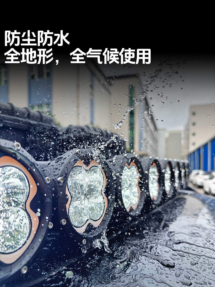 Внедорожные огни 越野车顶射灯高亮远射牧马人烈马坦克猛禽行李架长条杠灯氛围光 No brand