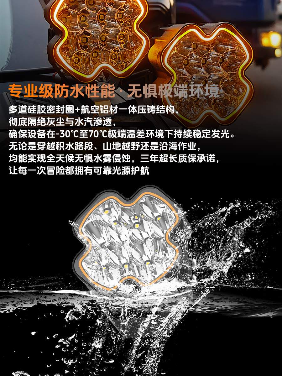 Внедорожные огни 星芒系列a柱射灯坦克牧马人烈马led高亮聚光遥控防水越野辅助灯 No brand