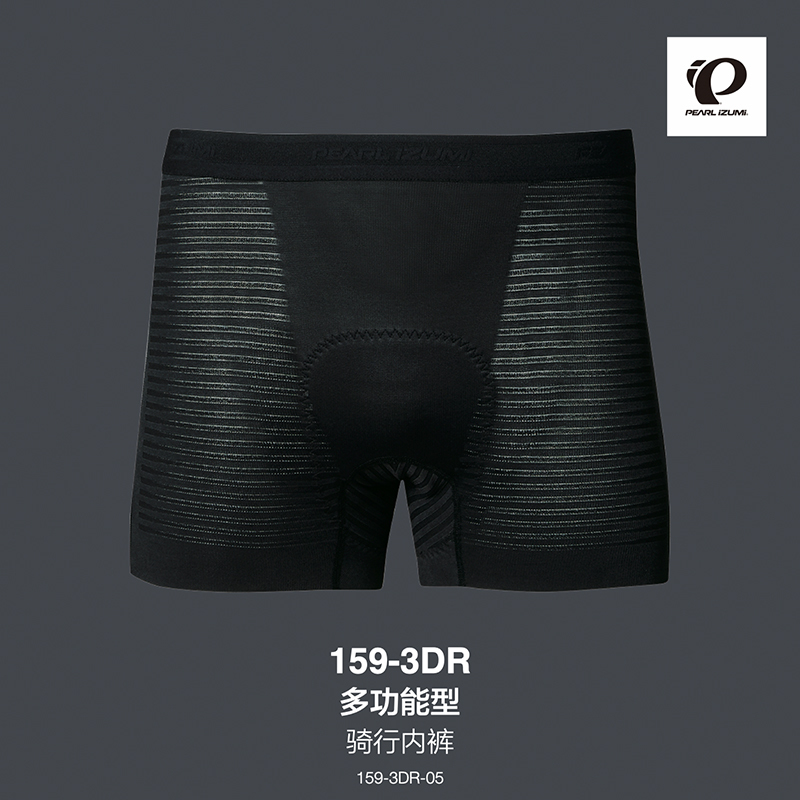 Japan Pearlizumi 159-3Dr Cycling Underwear Cycling Shorts