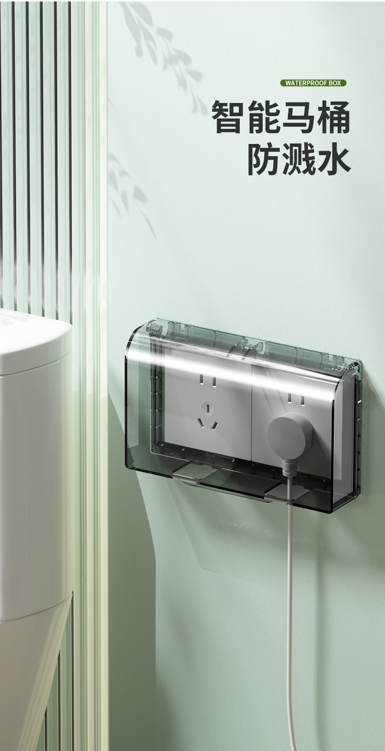 Подробная информация о водонепроницаемой Box_05.jpg