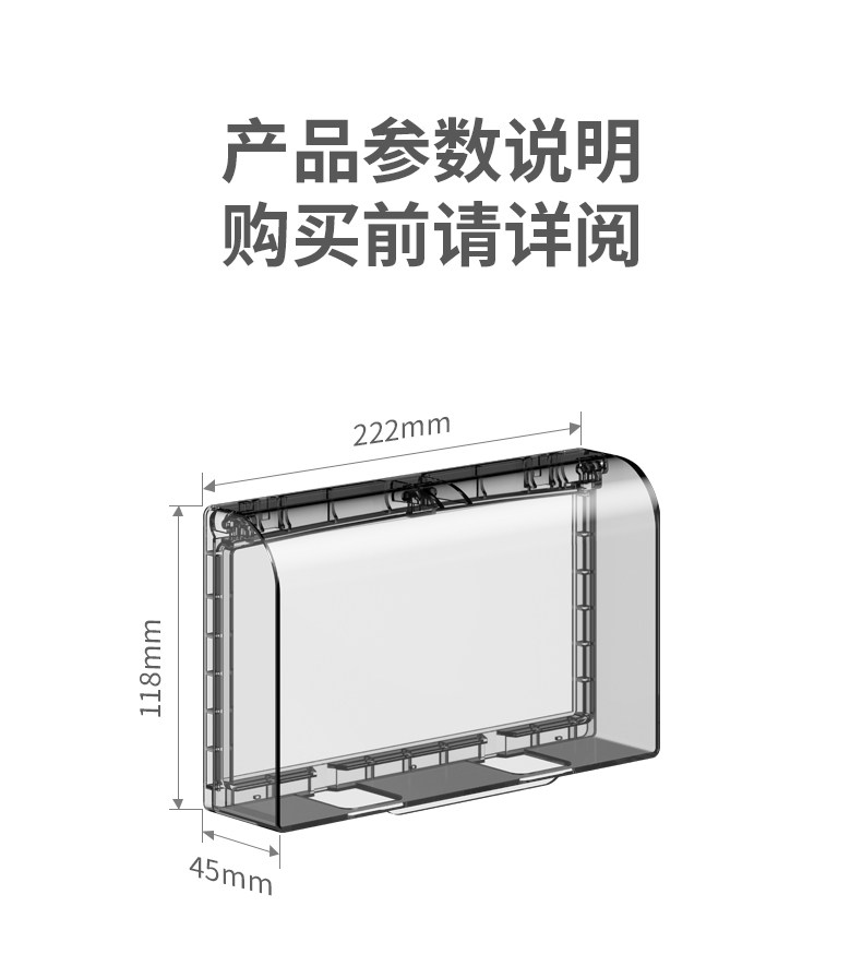 Подробная информация о водонепроницаемой Box_11.jpg