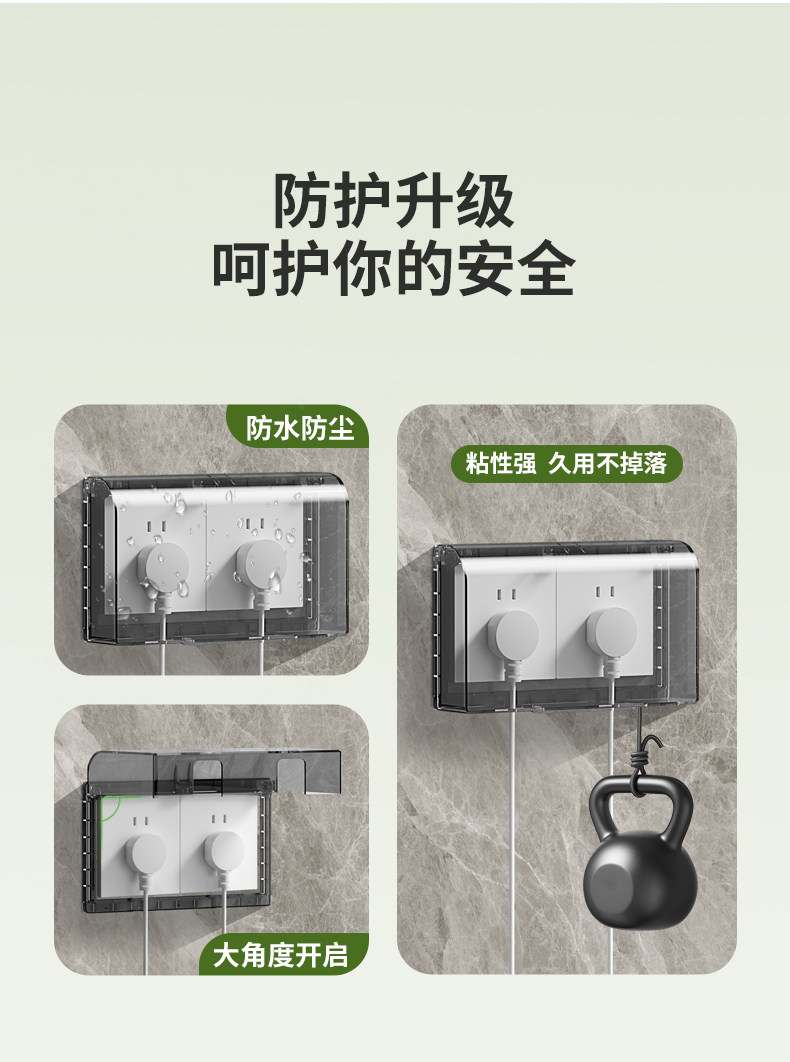 Подробная информация о водонепроницаемой Box_03.jpg