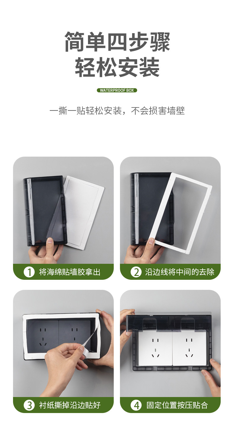 Подробная информация о водонепроницаемой Box_10.jpg