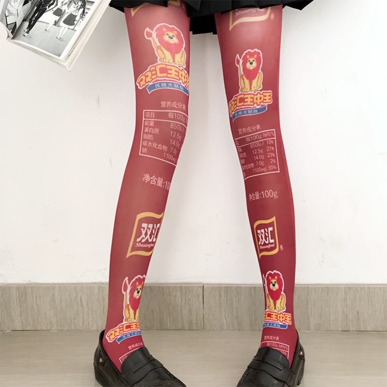 Shuanghui Ham Sausage Stockings, Creative Over-The-Knee King-Of-Kings Socks, Long Tube Home Socks, Funny and Creative Eye-Catching Socks Shuanghui Ham Sausage Stockings, Creative Over-The-Knee King-Of-Kings Socks, Long Tube Home Socks, Funny and Creative Eye-Catching Socks