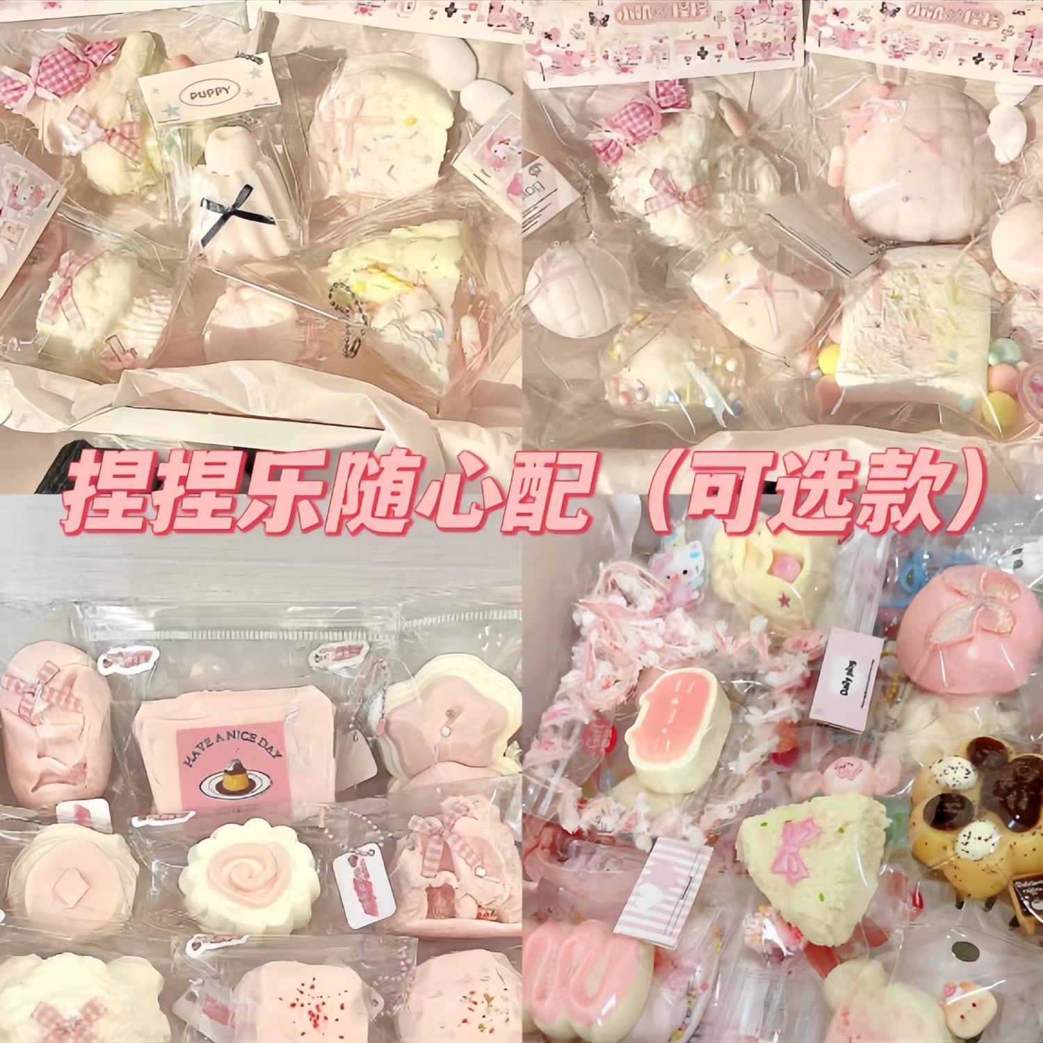 新しいスライムのような造形玩具 - 創造的で可愛らしく、無毒な子供向けストレス解消玩具。