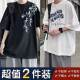 New Student Short-Sleeve T-Shirt, Summer Trendy Versatile Thin Loose Large-Size Casual Top for Men