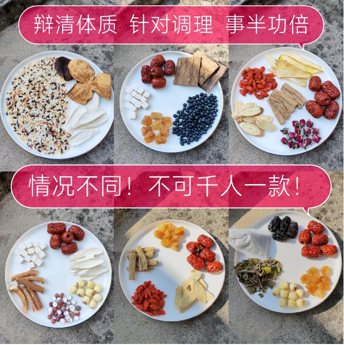 Postpartum Recovery Tea Ingredients for 42 Days, Suitable for Natural Birth, Cesarean Section, Miscarriage, Regulating Qi and Blood, for Pregnant and Lactating Women