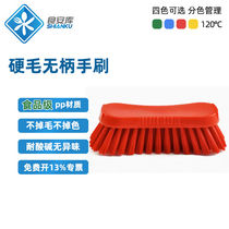 SHIANKU handleless brush multi-color cleaning brush hard-bristle cleaning multi-purpose hand brush red 141