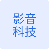 影音科技数码店