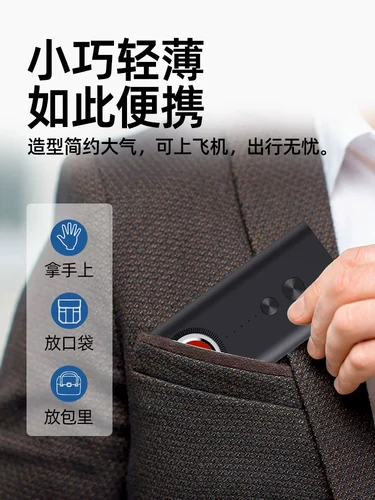 Многофункциональный инфракрасный детектор камера Умный зонд отель отель Anti -Sales Artifact GPS Сигнал Anti -Candid