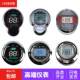 Electric vehicle accessories collection Xiaoguiwang instrument panel bell national standard M6LED instrument Xinri Greenjia Lima display