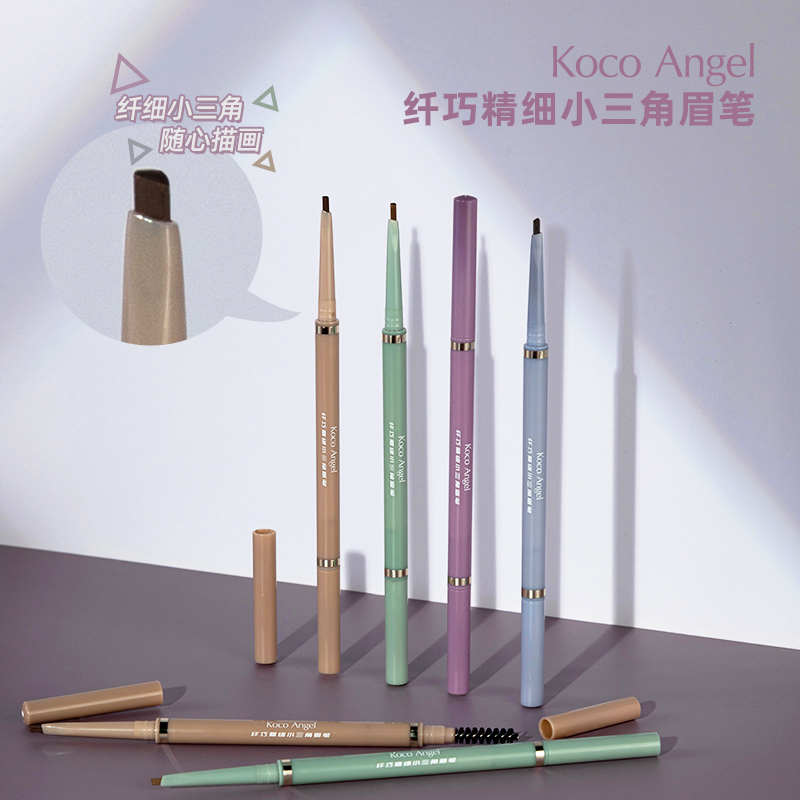 Koco Angel Slim Fine Small Triple Corner Eyebrow Pen Automatic Eyebrow Pen Easy to Color Not Caking Lasting Makeup-Taobao