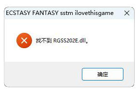 Rgss Rtp Standard RPG游戏报错:dll缺失 RGSS Fonts缺失 RPGVX_RTP运行三件套解析_steam游戏_淘宝游戏网